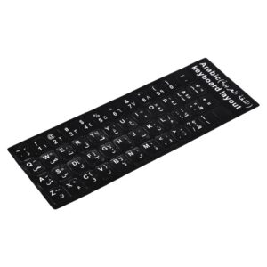 Alphabet Keyboard Sticker Arabic